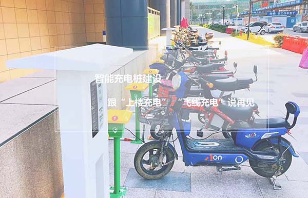 <b>智能充电桩安装 跟“飞线”充电、“上楼”充电说再见</b>