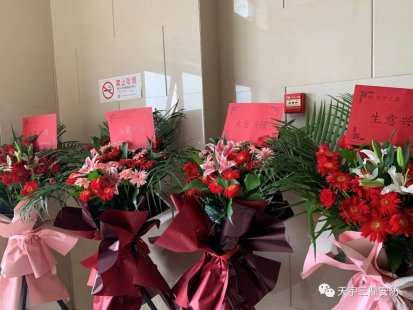 喜讯|北京J9九游会内蒙古分公司成立！！