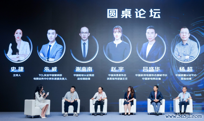 中国度用电器协会推动测评生态表率化，京东与近百个家电家产品牌加入“反作假测评”自律行动